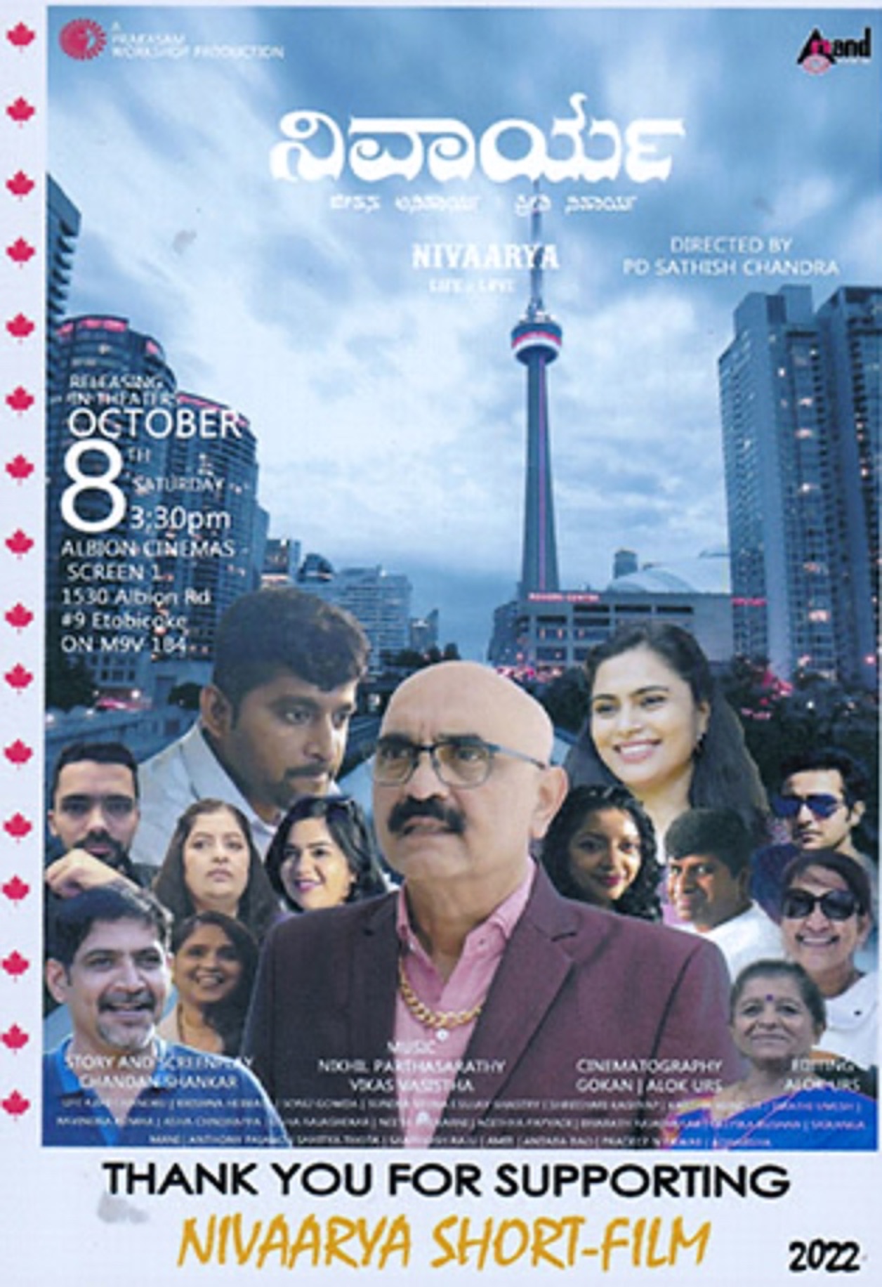 Nivaarya short film poster